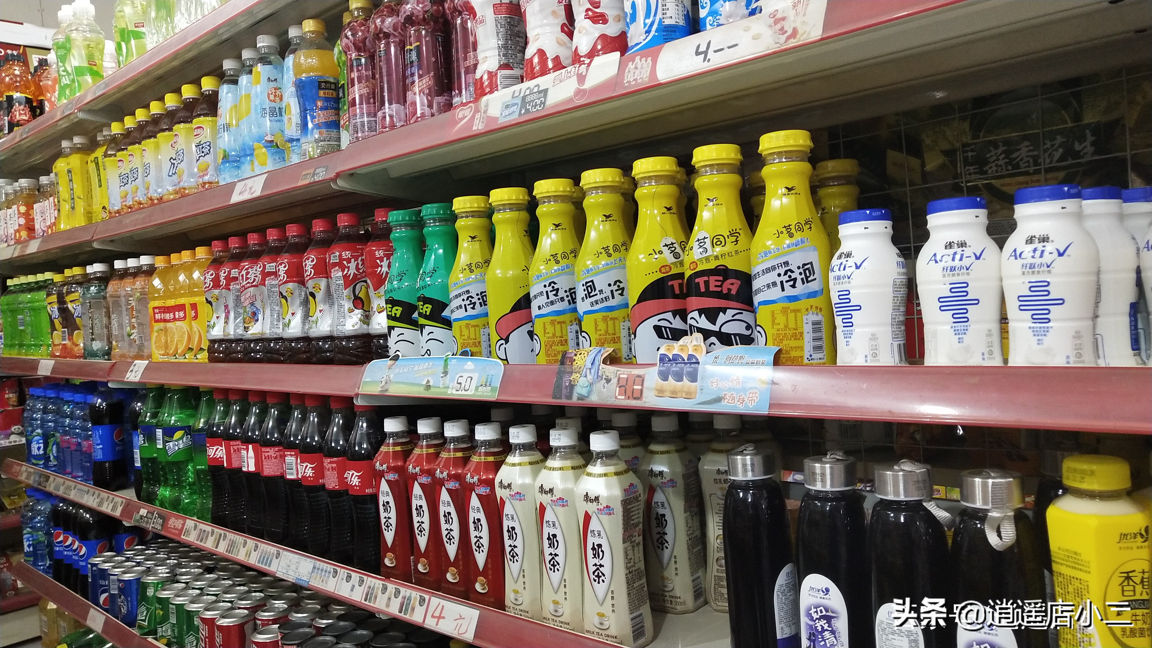 开个小型生活超市要投资多少钱,开小型超市新手怎么开