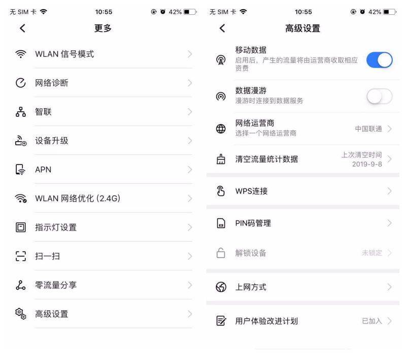 移动路由器2.4g和5g双频合一,华为4g路由2pro测评