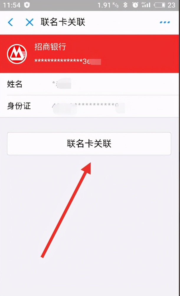 公积金卡怎么查不到余额,渭南市住房公积金个人余额查询
