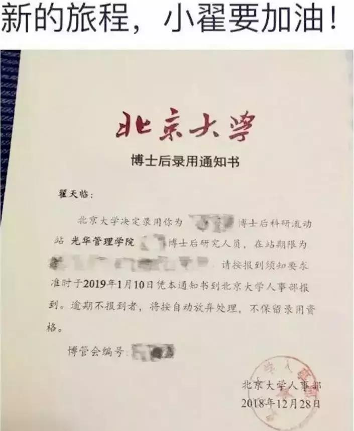 翟天临知网事件知网查重什么意思,翟天临不知知网肖战常驻知网