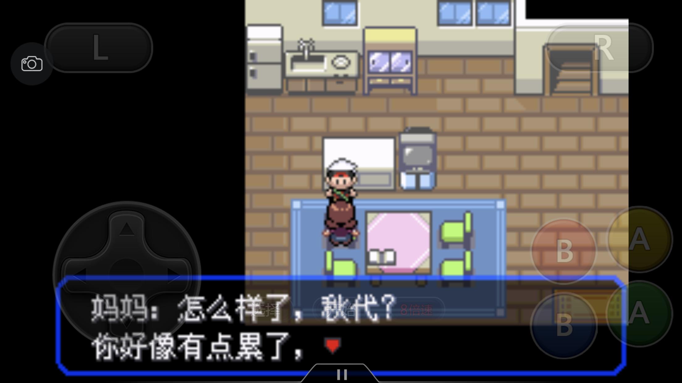 究极绿宝石4一周目攻略图文,究极绿宝石4小智一周目攻略图文