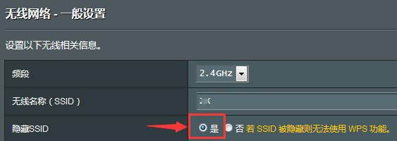怎样解决自家网太慢可能被蹭网,怎么控制自家网络防止蹭网