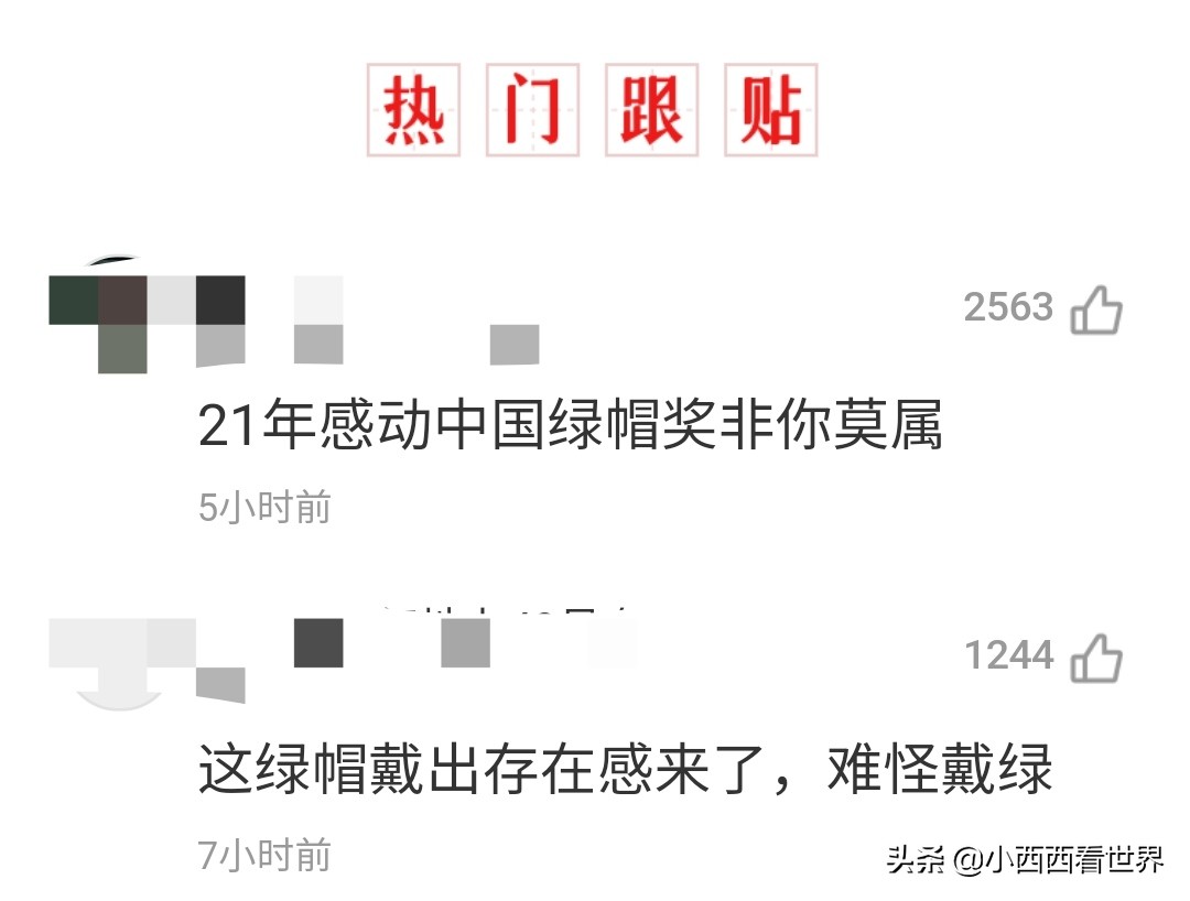 水龙头事件男主人,水龙头事件原主角