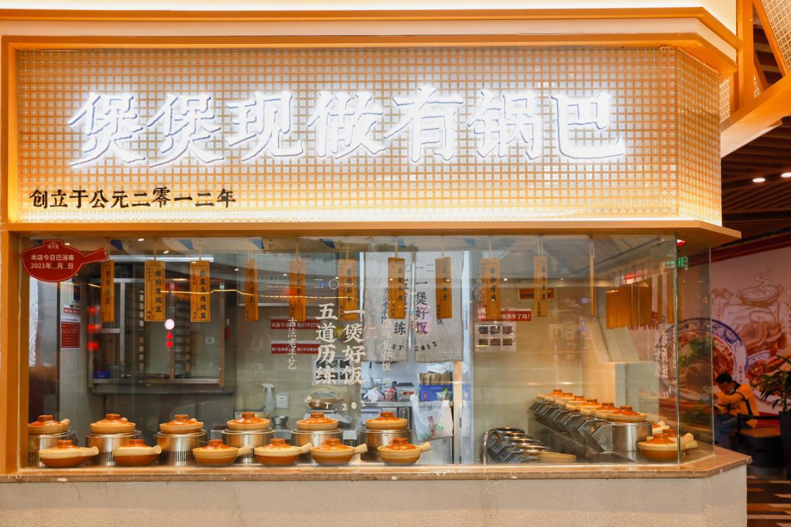 煲仔皇经典煲仔饭,煲仔饭如何丰富品种