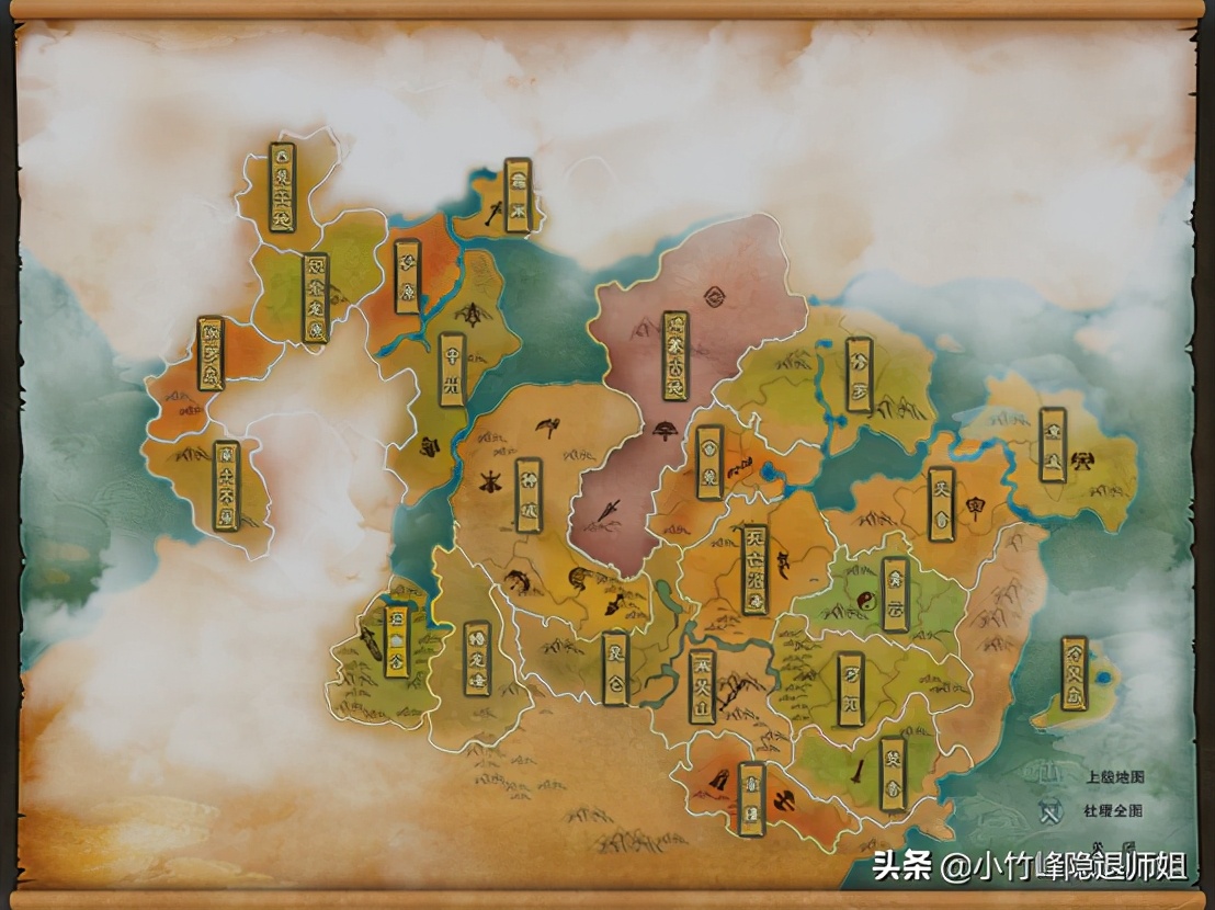 仙侠地名怎么取,仙侠剧地名