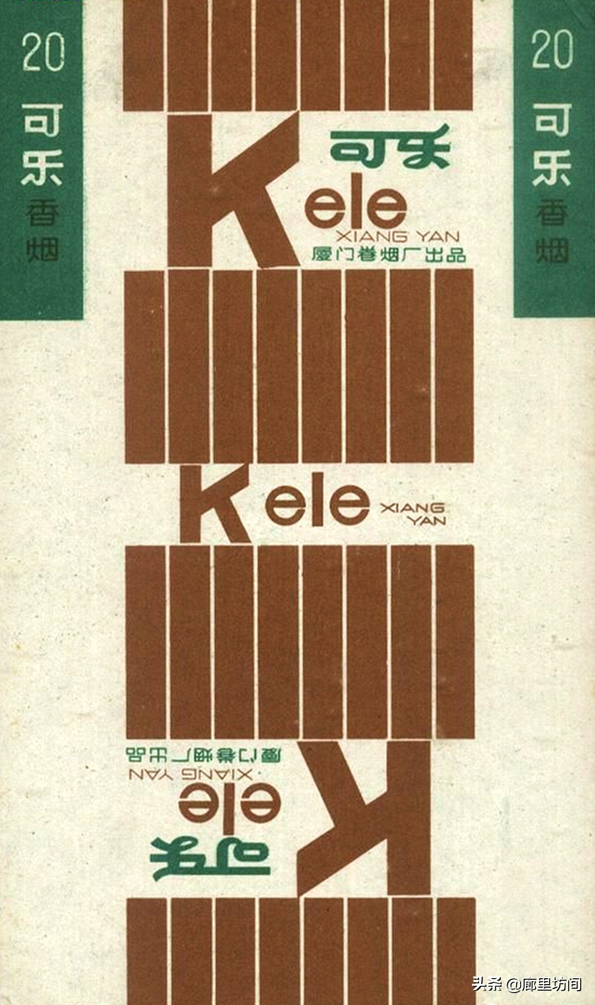 老烟标及由来,老烟标大全及价格