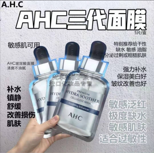 李佳琦推荐平价面膜,平价面膜推荐排行榜