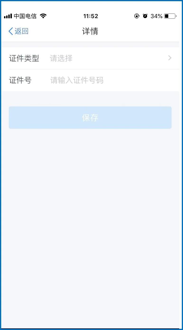 个税app使用教程,个税软件怎么使用