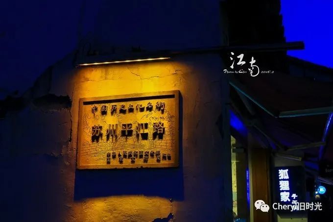 苏州旅游值得去的景点,去苏州旅游攻略最好的景点