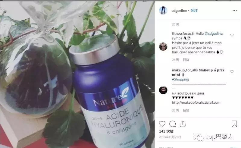 濂界墿娼祦鏉ヨ,鑳跺師鎶楄“绮惧崕