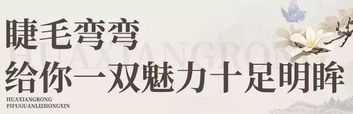 鑺辩摚缇庡鎶よ偆,鑺辩摚鎶よ偆