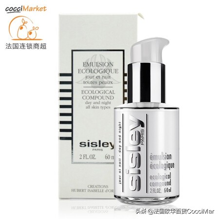 希思黎全能乳液怎么样,全能乳液效果怎么样