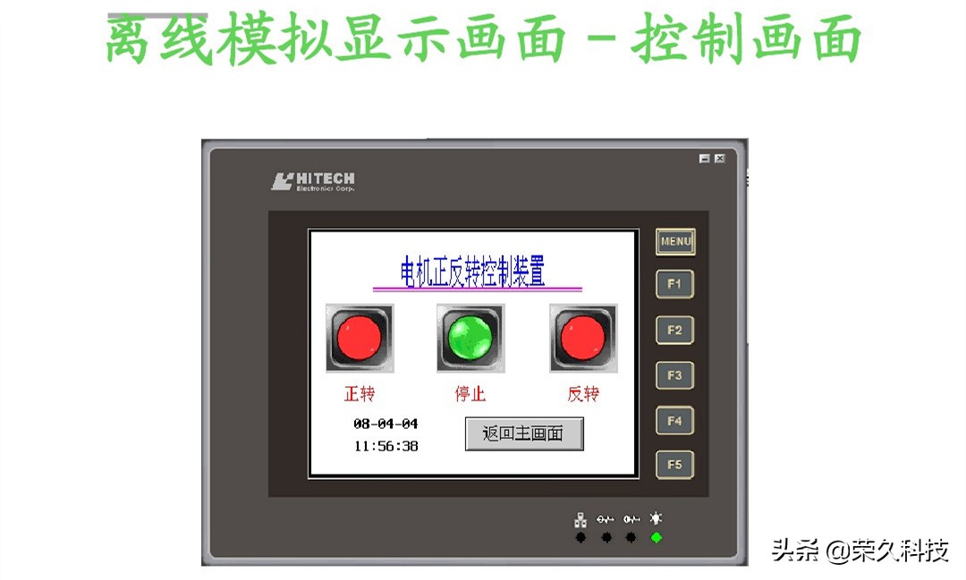 plc浜烘満鐣岄潰hmi,hmi浜烘満鐣岄潰plc