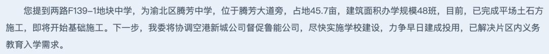 合肥中央公园最新方案布局,中央公园新规划学校