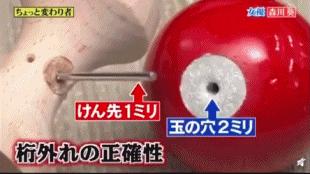 看看日本娱乐圈的那些锦鲤,转发他们有奇迹发生哦