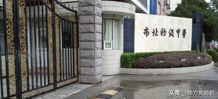 上海最好的初中学校排名,上海初中排名最新排名前十的学校