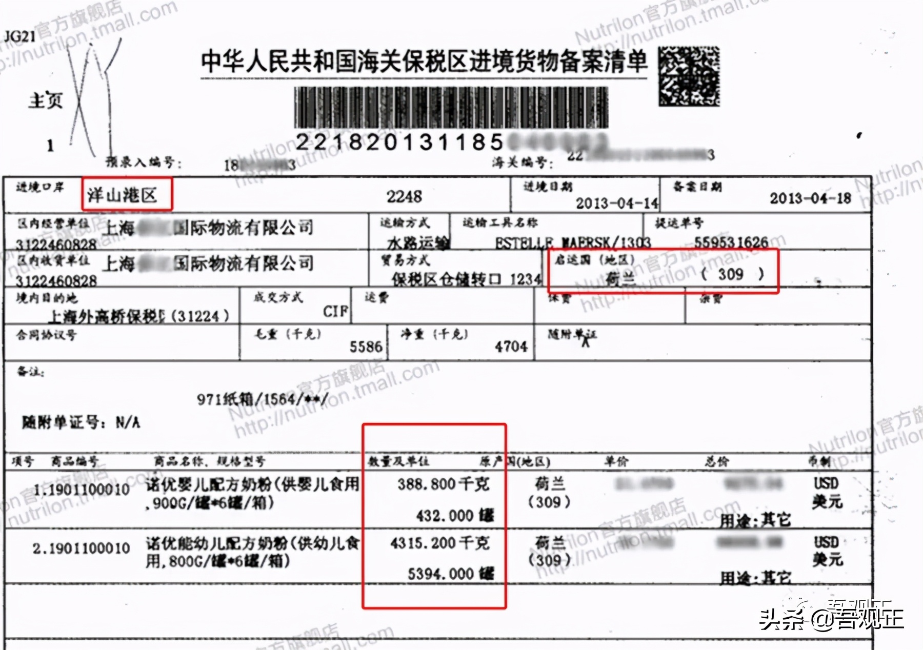 荷兰诺优能奶粉靠谱吗,买进口原装奶粉风险有哪些