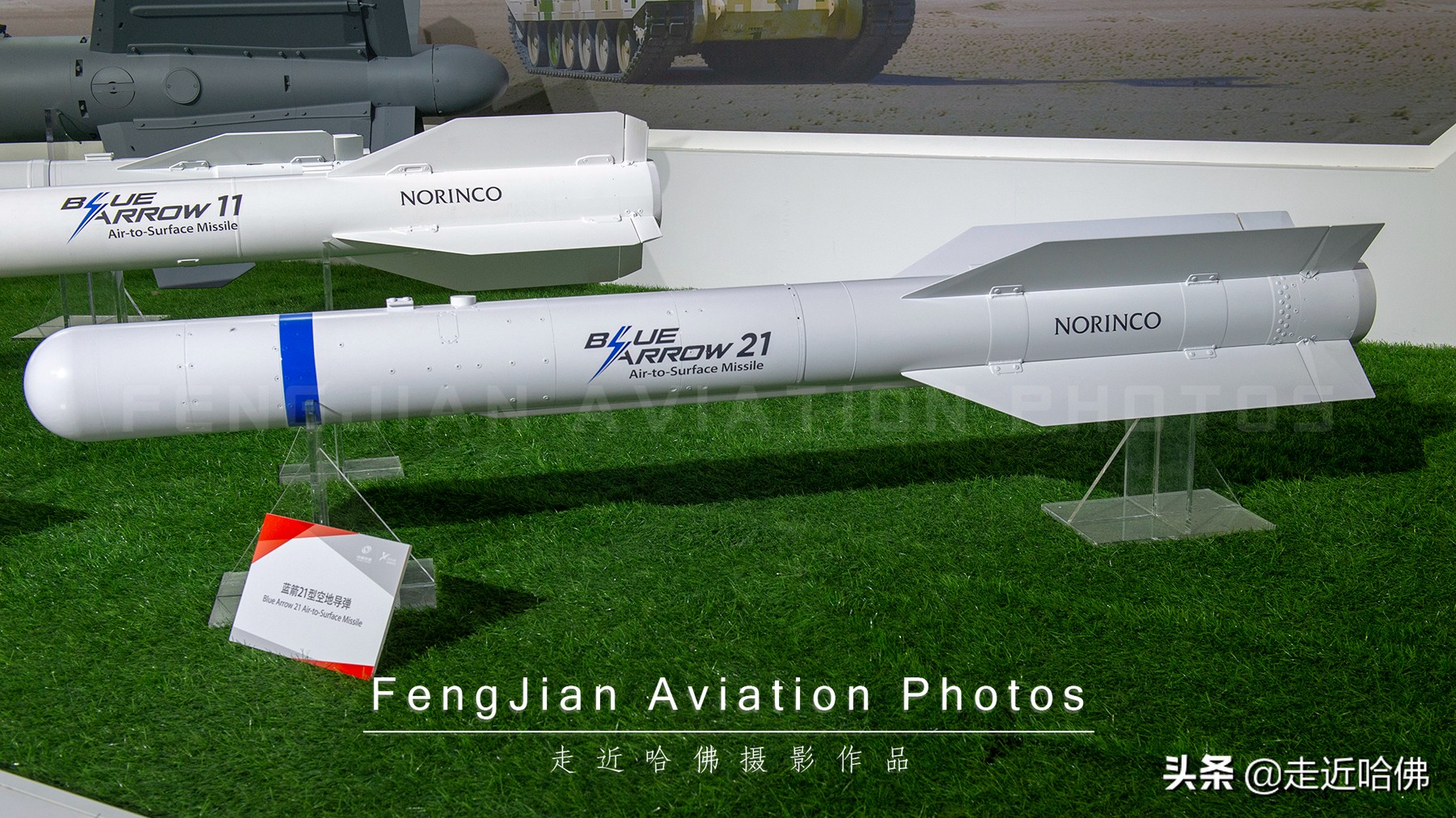 直升机专用空空导弹,未来重型科幻军用直升机