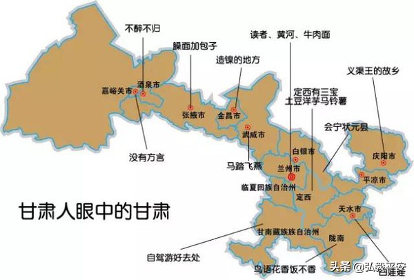 甘肃自驾游十大必去景点,陕西甘肃旅游攻略自驾游