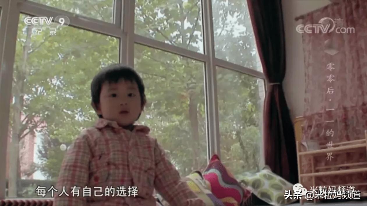 3岁看大7岁看老并非迷信,3岁看老7岁看大如何理解