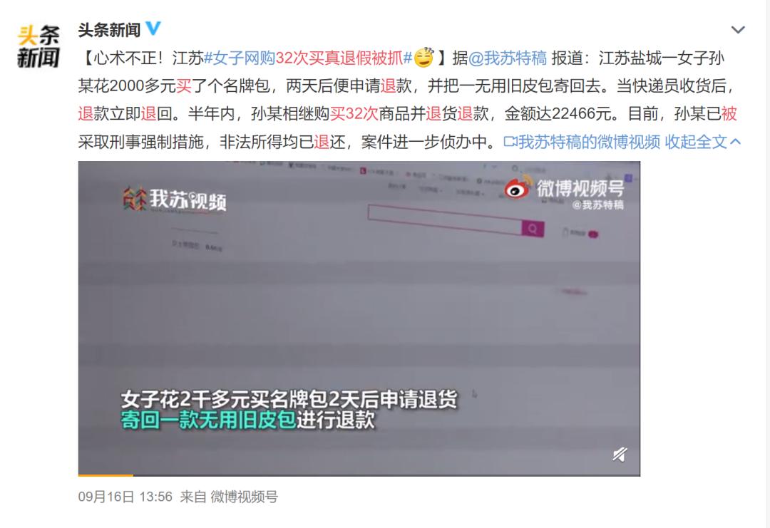 大一新生*拍偷**女孩裙底，视频曝光被开除：看清人性，是最高的学历