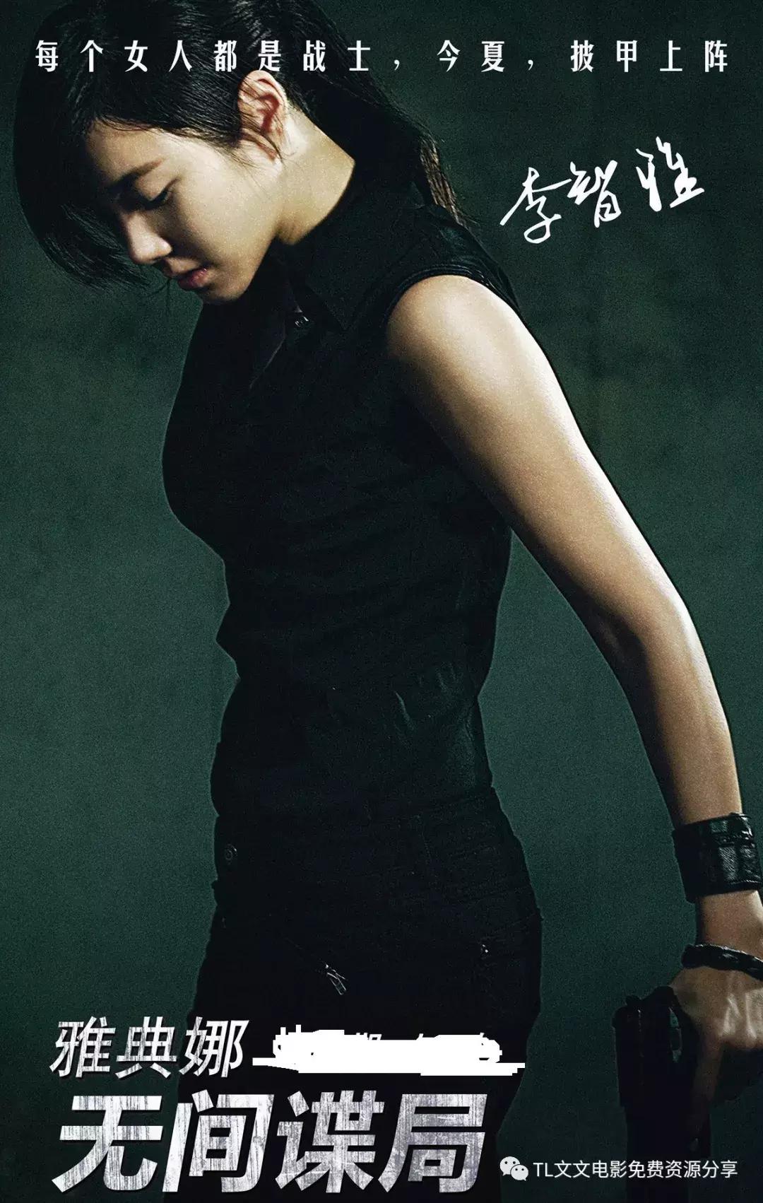 特工2018韩国电影在线完整版,韩国电影特工iris免费观看完整版