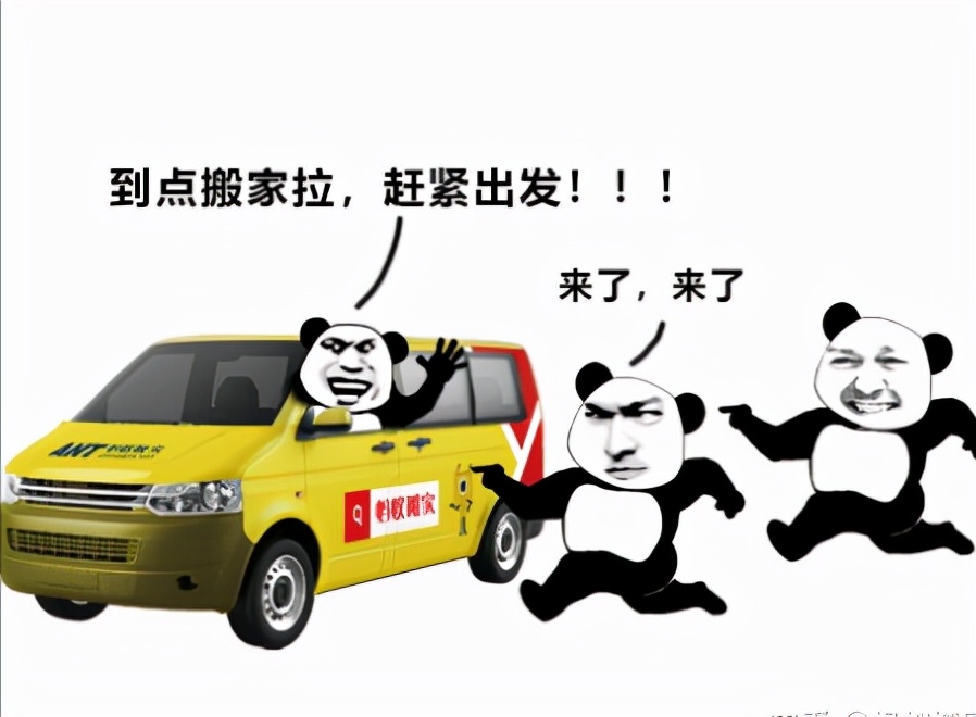 10月乔迁黄道吉日查询2022年搬家,2021年10月最佳的搬家吉日一览表