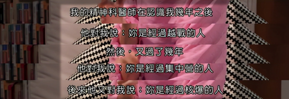 性侵受害者回忆录：食物救了我，500多斤的身体让我有安全感