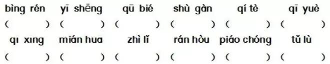 1-6年级每日一练语文阅读,1-6年级语文每日一练