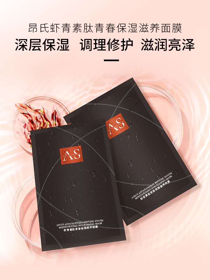 好物分享医用面膜,好物分享女士面膜