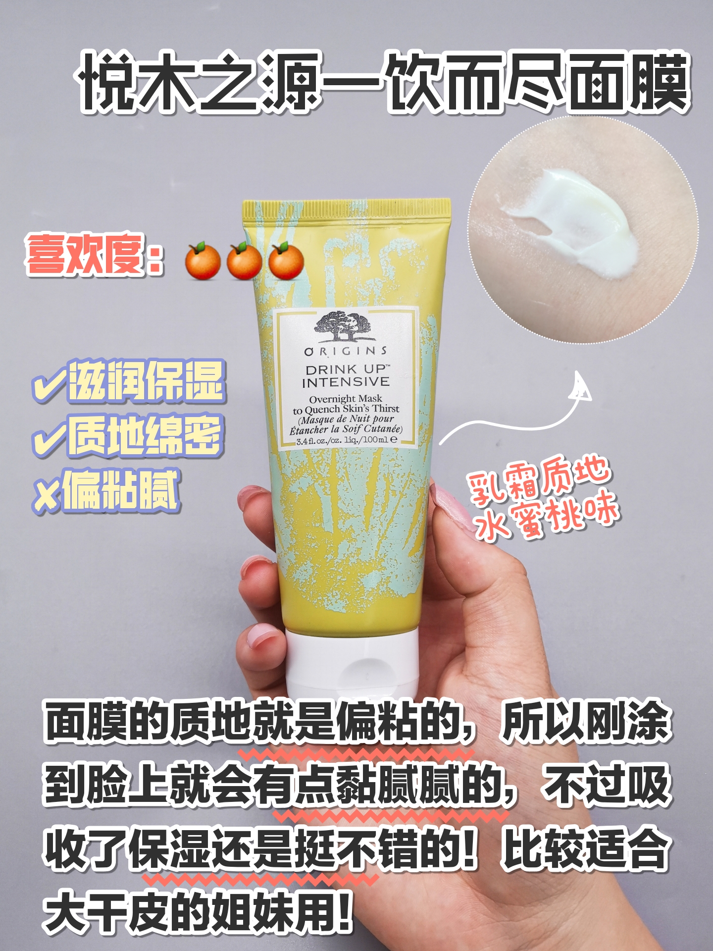 推荐几款好用的补水面膜,几款比较好的保湿面膜