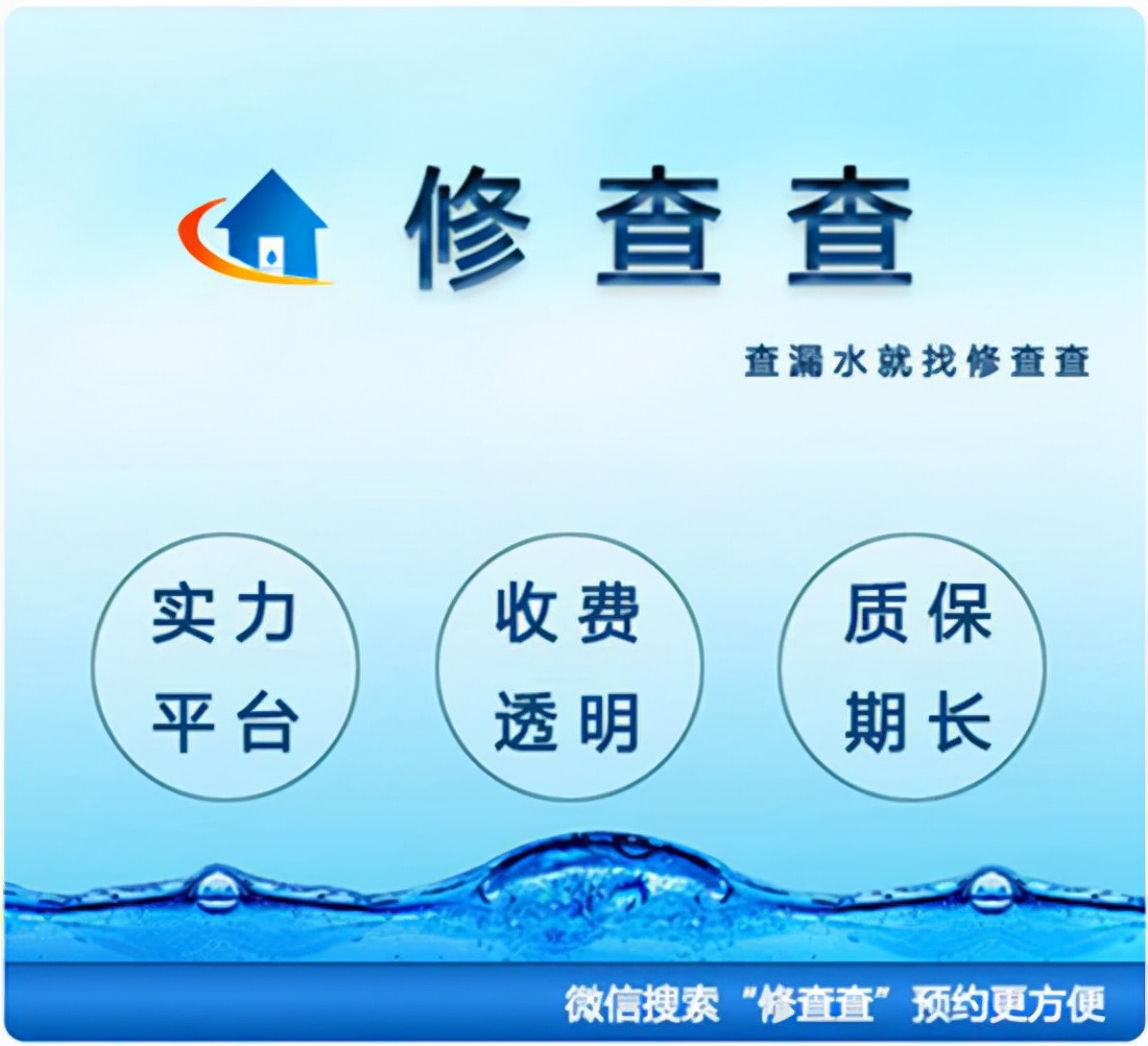 厨房水槽漏水下水管接口漏水,下水管漏水怎么办最快最有效