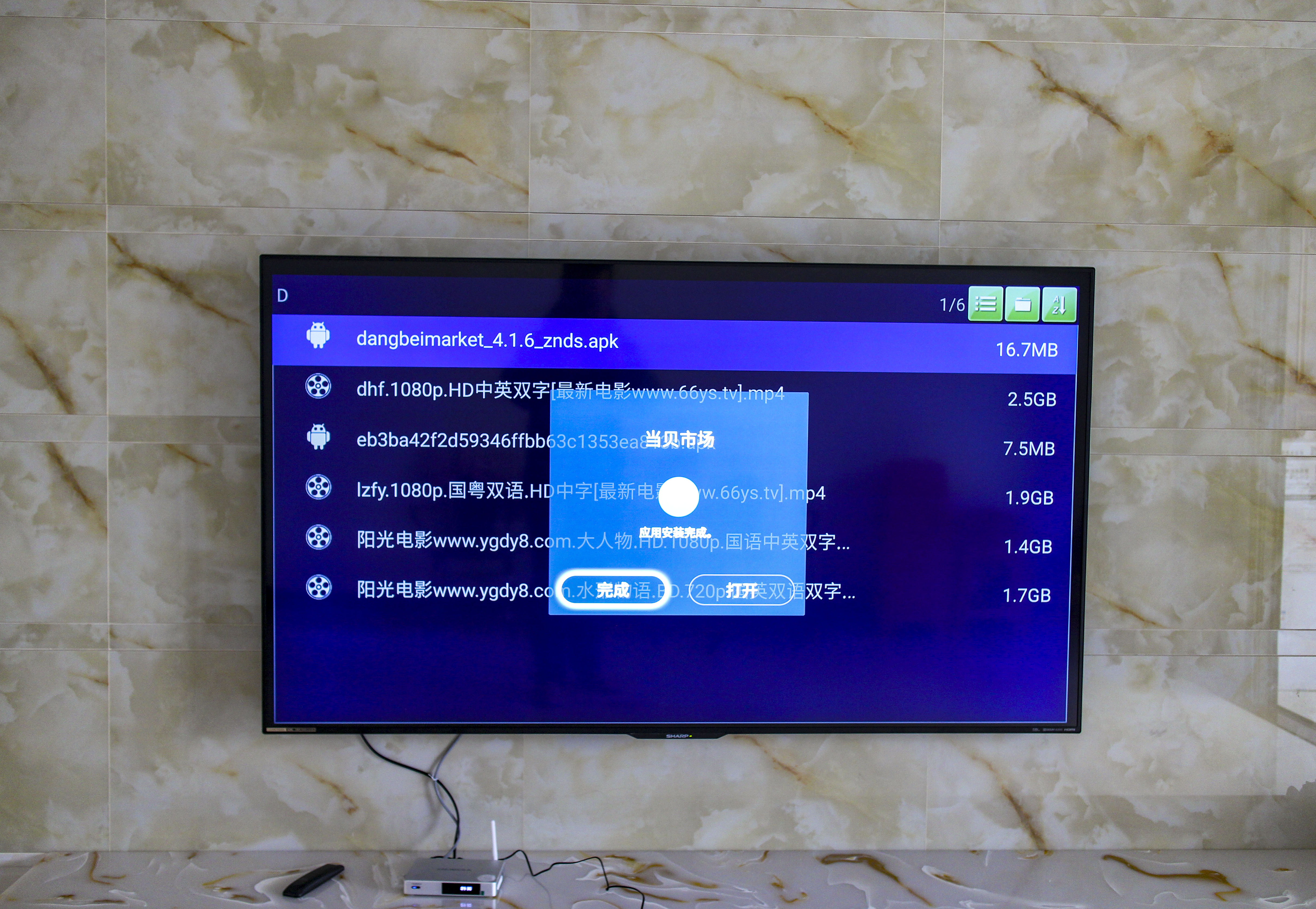 海美迪自带播放软件下载,自己搭建一个免费照片直播平台