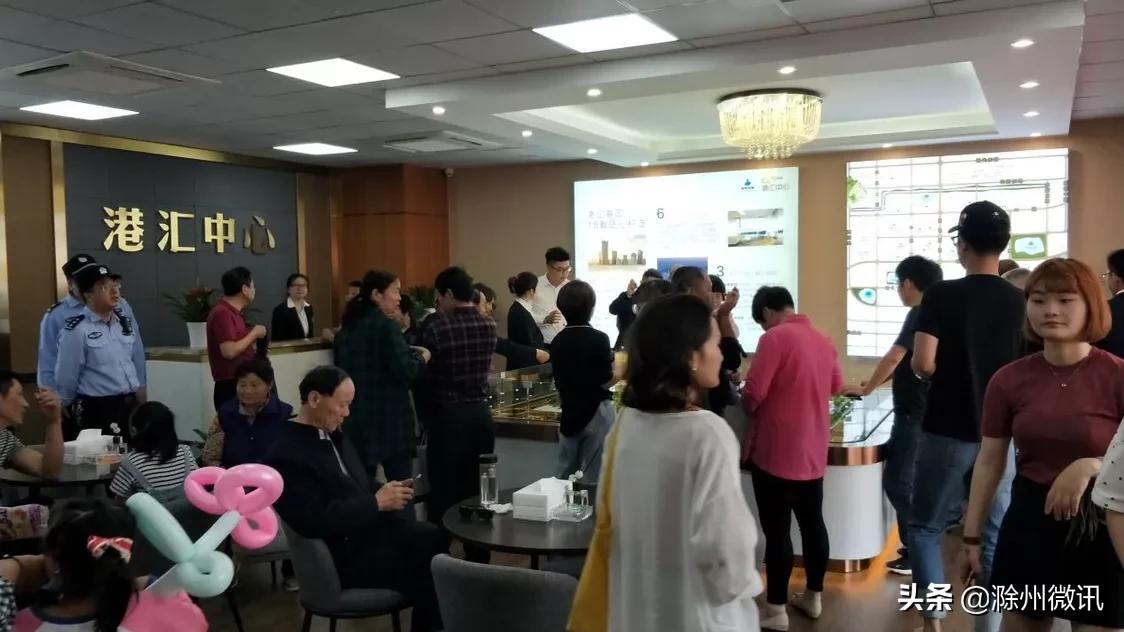 滁州港汇中心,港汇中心滁州