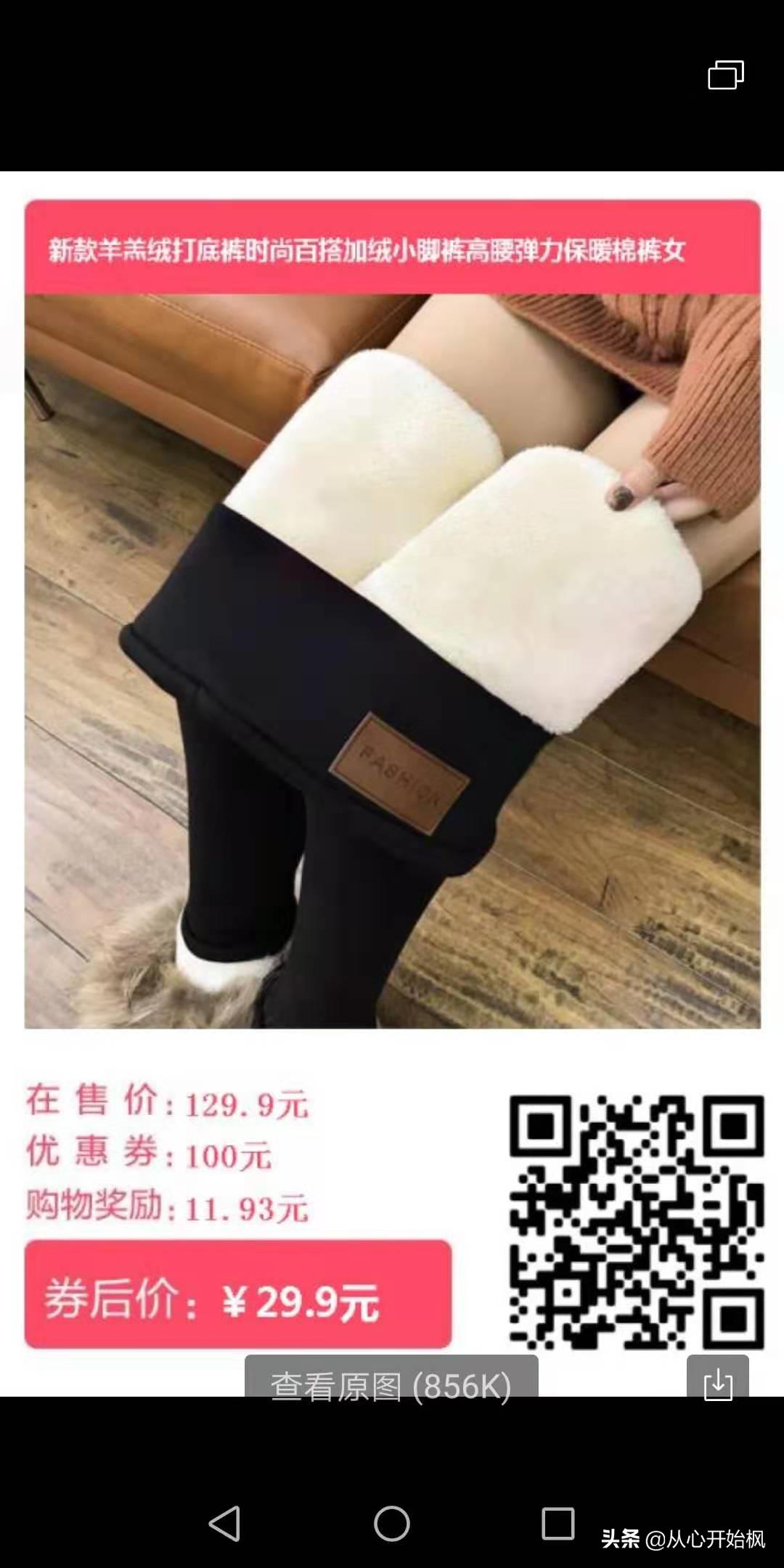 淘宝返利机器人赚钱是真的吗,微信淘宝返利机器人什么套路