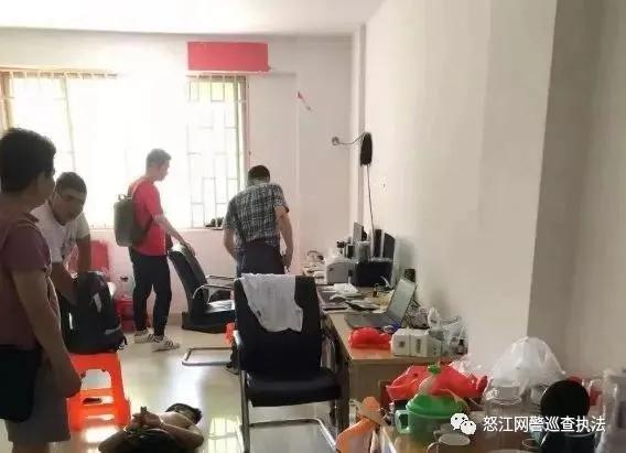 净网2018网警,网络水军刑事处罚