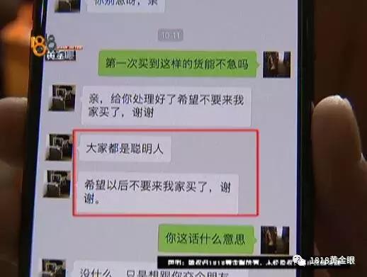 淘宝买的东西怀疑是假货怎么办,淘宝买到假的lv怎么办