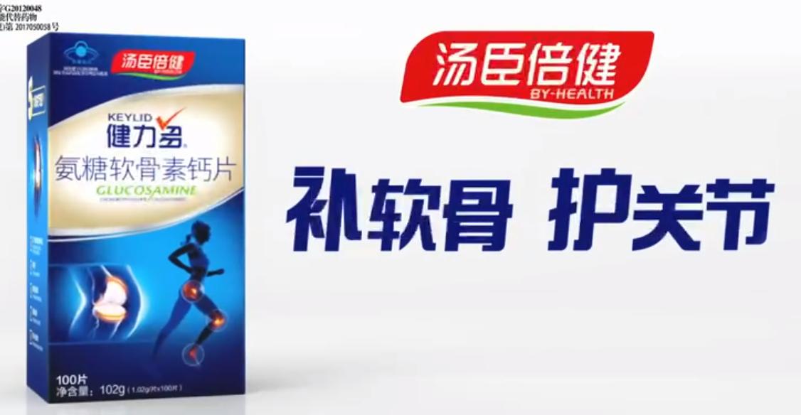 保健品！我劝你善良