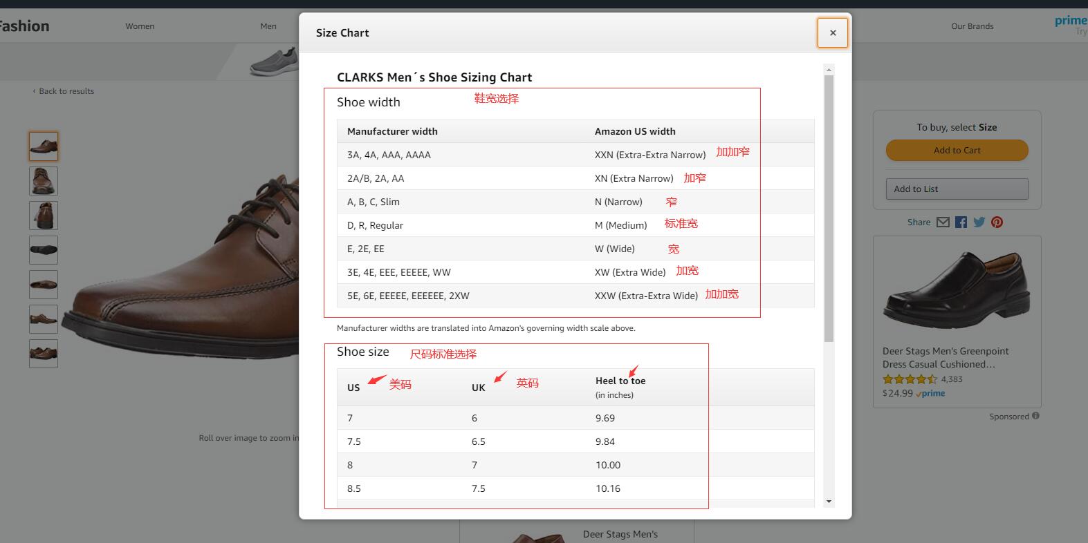 意大利亚马逊海淘攻略,海淘攻略美国购物推荐英文