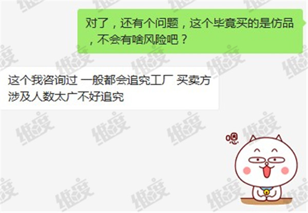 lv真品和仿品怎么区别,lv造假以假乱真