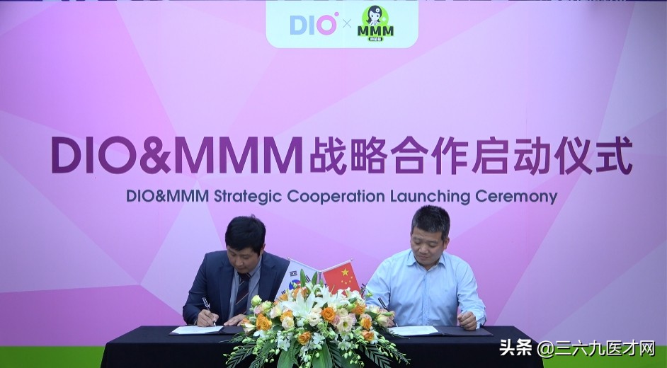 梅苗苗靠谱吗,梅苗苗融资多少亿