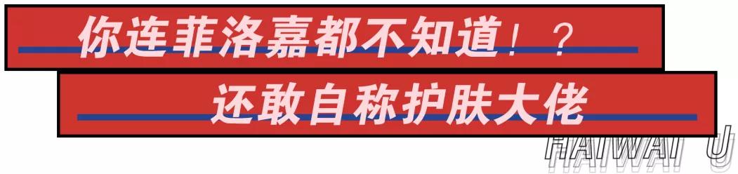 变美大作战国货品牌,变美大作战夏日风