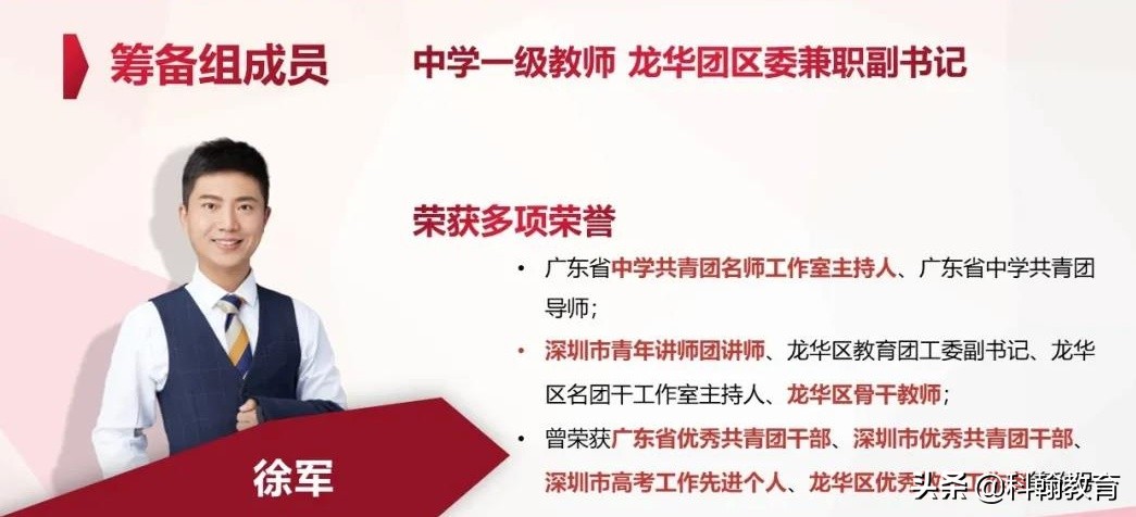 深圳国际艺术高中有哪些,深圳第一所艺术高中怎么报名