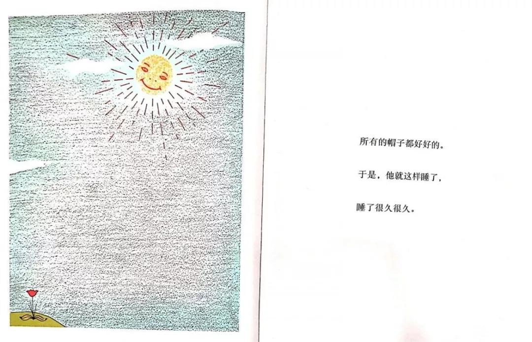 卖帽子的小伙子,卖帽子的大叔