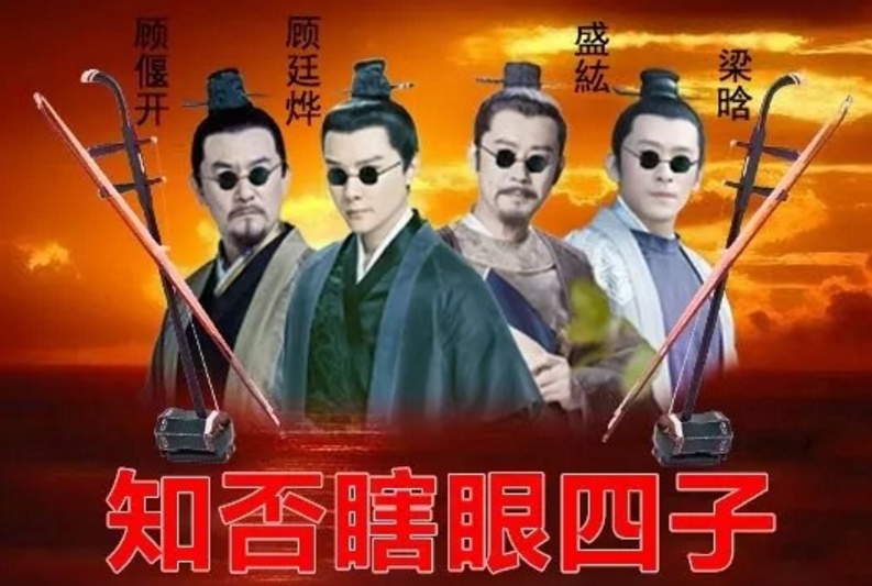 知否茶艺,知否知否应是绿肥红瘦茶室