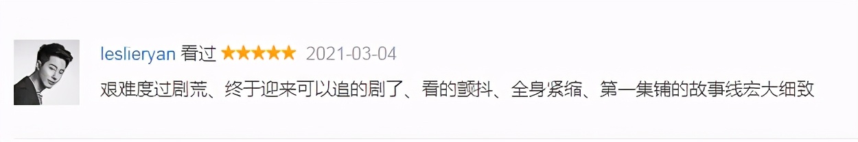 韩国又出高能反转剧,韩国又出高评分电视剧