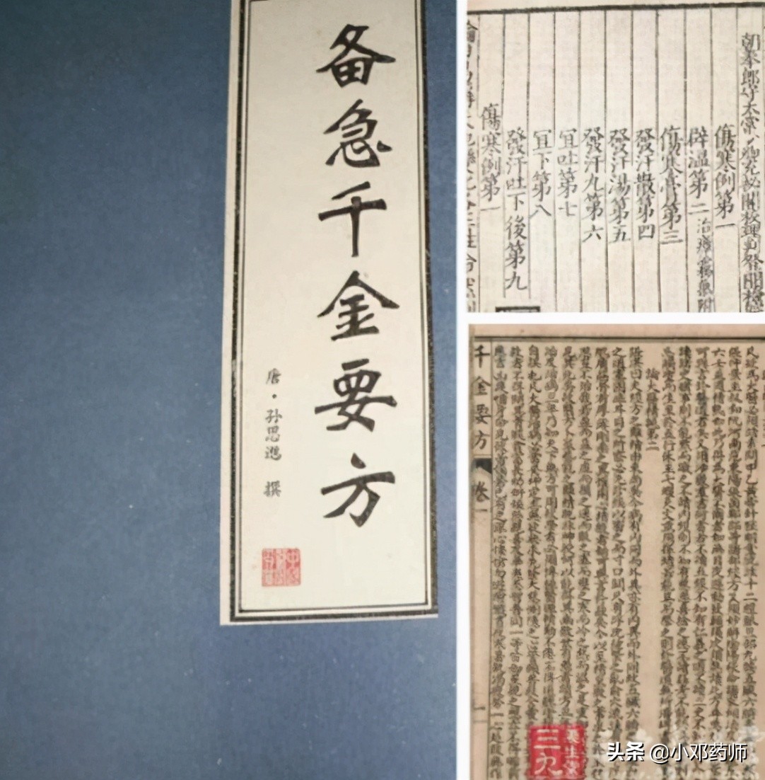 中医治疗四肢痹症的经典案例,中医有治愈痹症的案例吗