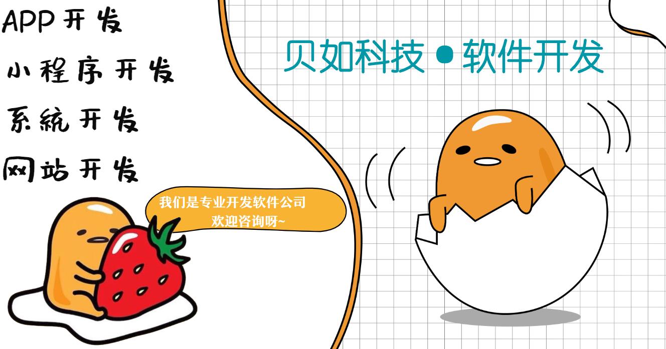 开发聊天交友软件赚钱吗,开发聊天平台软件