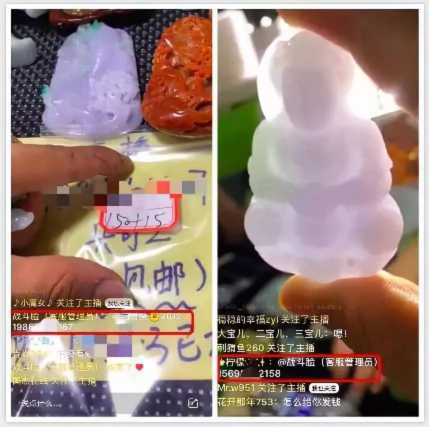 翡翠生意直播间,众生相翡翠