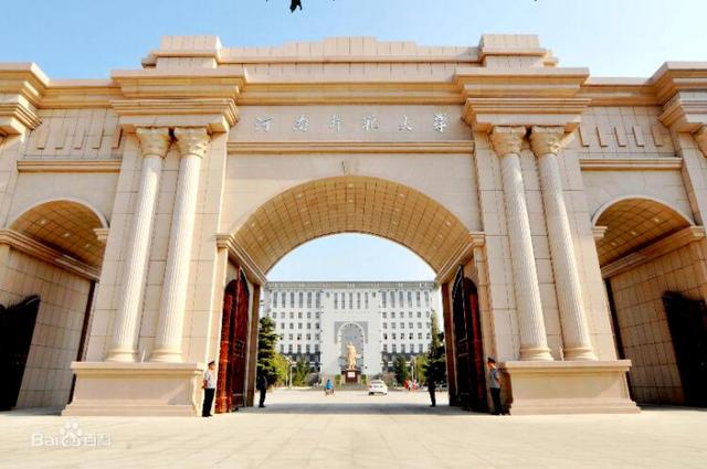 全国师范类高校排行榜，河南8所全部入选，郑州师范学院百名开外